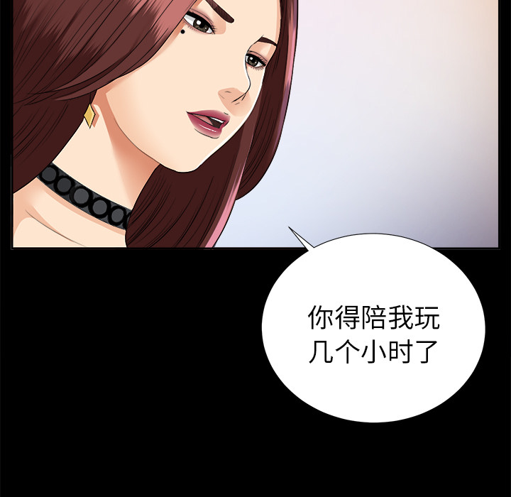 未亡人[h漫]韩漫全集-未亡人-第14章无删减无遮挡章节图片 
