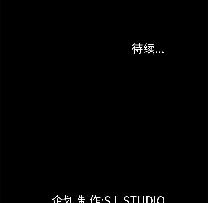 未亡人[h漫]韩漫全集-未亡人-第14章无删减无遮挡章节图片 