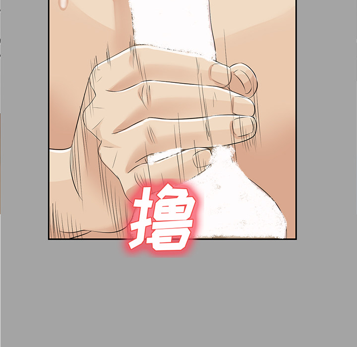 未亡人[h漫]韩漫全集-未亡人-第14章无删减无遮挡章节图片 