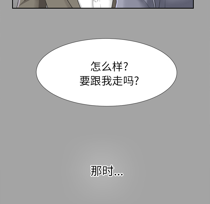 未亡人[h漫]韩漫全集-未亡人-第14章无删减无遮挡章节图片 
