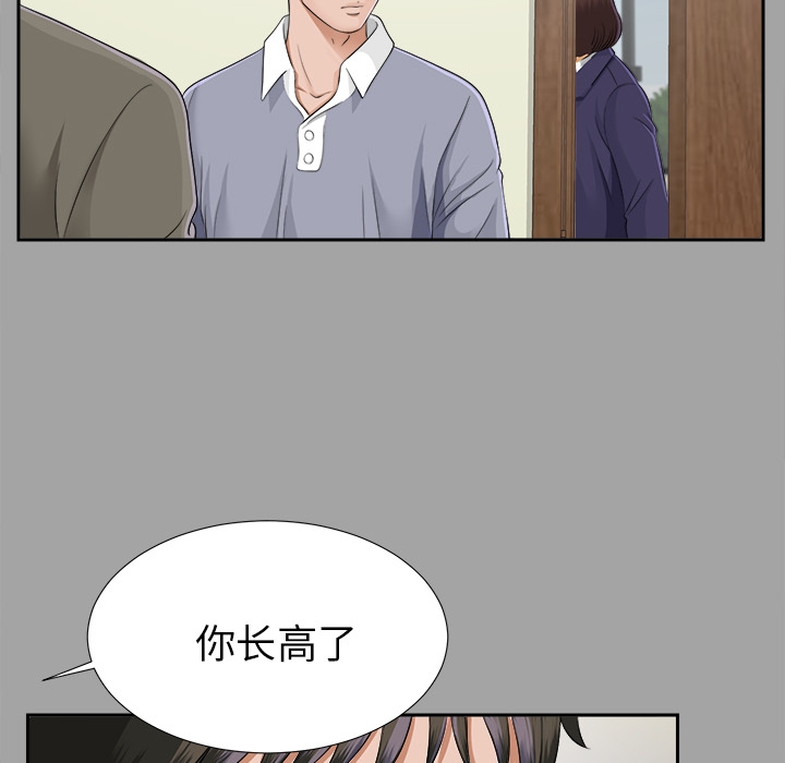 未亡人[h漫]韩漫全集-未亡人-第14章无删减无遮挡章节图片 