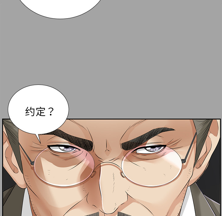 未亡人[h漫]韩漫全集-未亡人-第14章无删减无遮挡章节图片 