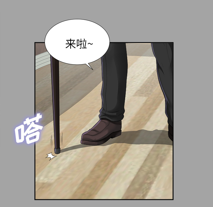 未亡人[h漫]韩漫全集-未亡人-第14章无删减无遮挡章节图片 
