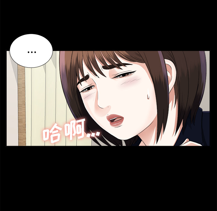 未亡人[h漫]韩漫全集-未亡人-第14章无删减无遮挡章节图片 