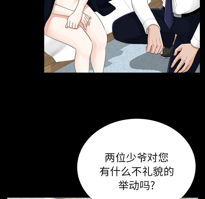 未亡人[h漫]韩漫全集-未亡人-第14章无删减无遮挡章节图片 