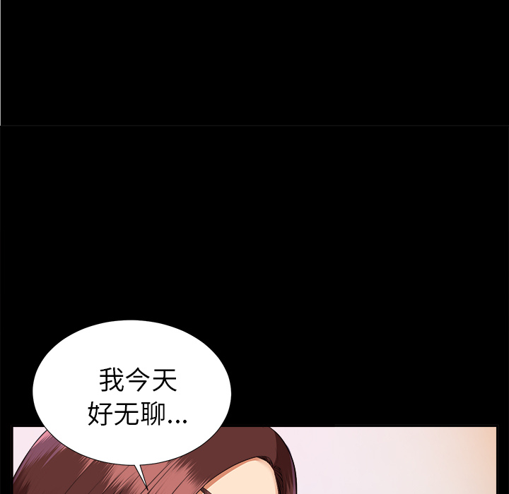 未亡人[h漫]韩漫全集-未亡人-第14章无删减无遮挡章节图片 