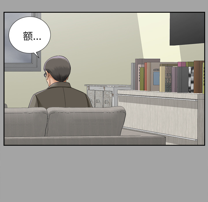 未亡人[h漫]韩漫全集-未亡人-第14章无删减无遮挡章节图片 