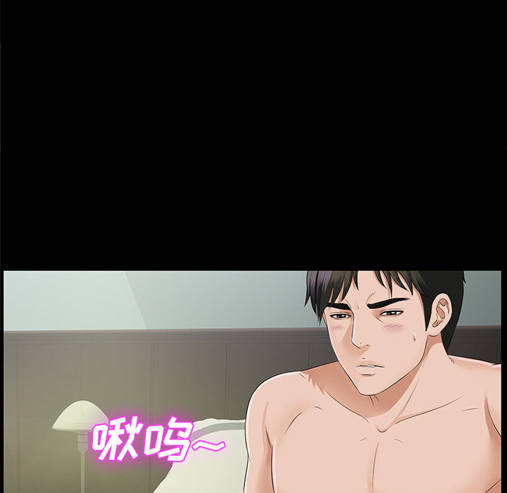 未亡人[h漫]韩漫全集-未亡人-第15章无删减无遮挡章节图片 