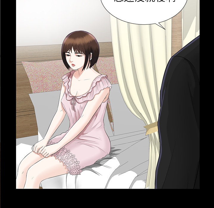 未亡人[h漫]韩漫全集-未亡人-第15章无删减无遮挡章节图片 