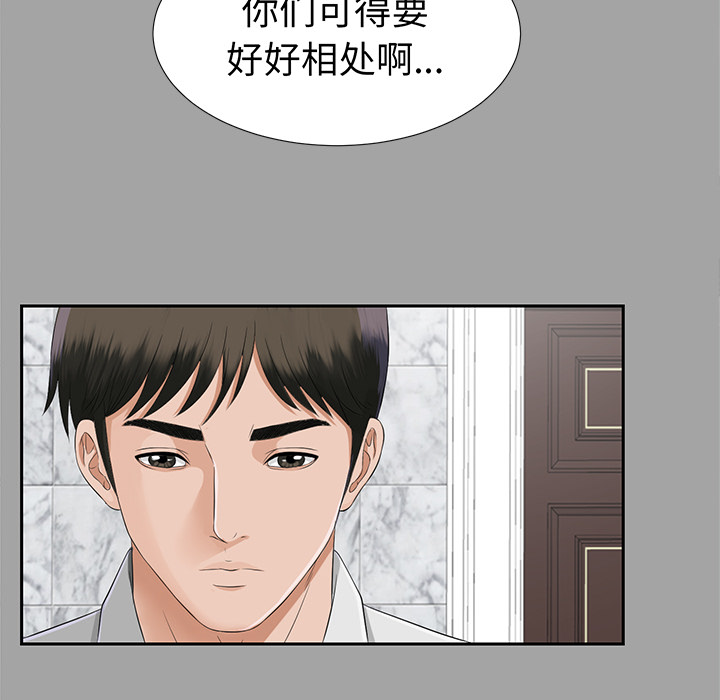 未亡人[h漫]韩漫全集-未亡人-第15章无删减无遮挡章节图片 