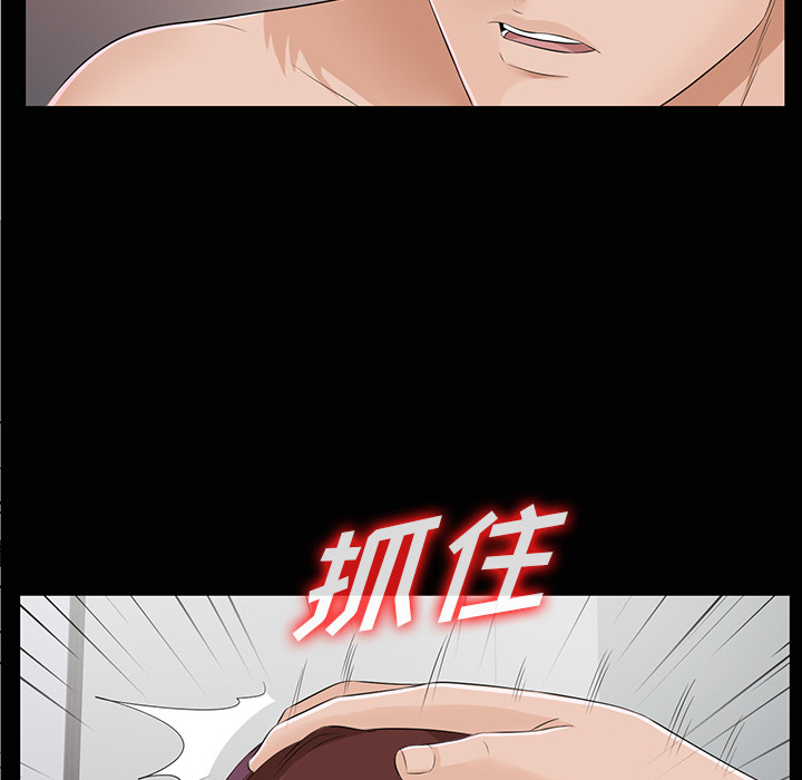 未亡人[h漫]韩漫全集-未亡人-第15章无删减无遮挡章节图片 