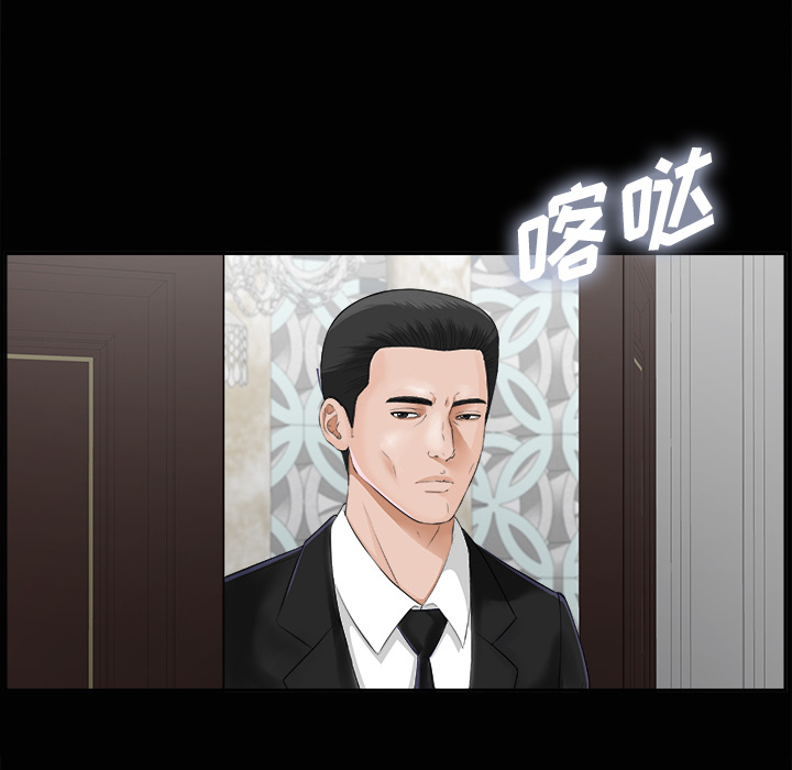 未亡人[h漫]韩漫全集-未亡人-第15章无删减无遮挡章节图片 