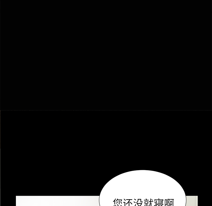 未亡人[h漫]韩漫全集-未亡人-第15章无删减无遮挡章节图片 