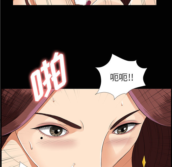 未亡人[h漫]韩漫全集-未亡人-第15章无删减无遮挡章节图片 