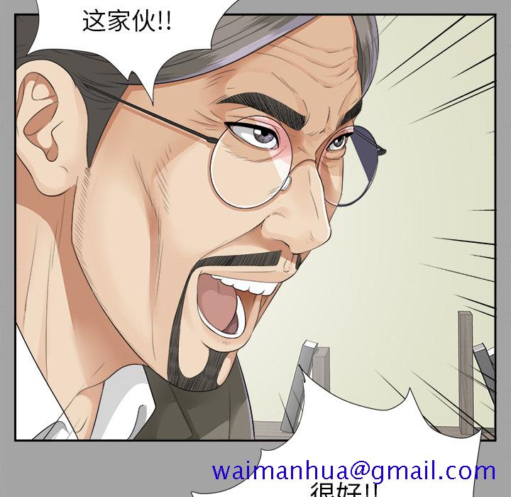 未亡人[h漫]韩漫全集-未亡人-第15章无删减无遮挡章节图片 