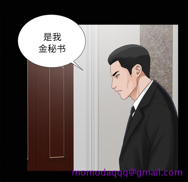 未亡人[h漫]韩漫全集-未亡人-第15章无删减无遮挡章节图片 