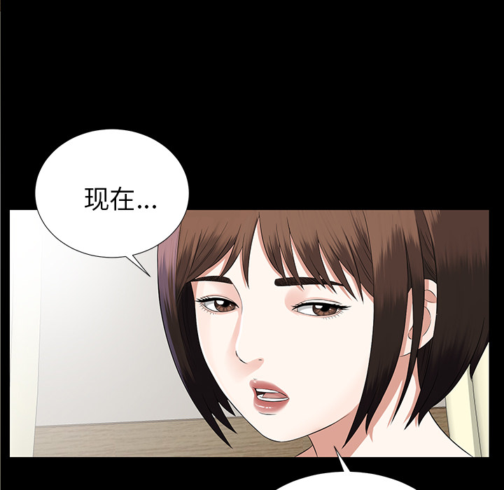 未亡人[h漫]韩漫全集-未亡人-第15章无删减无遮挡章节图片 