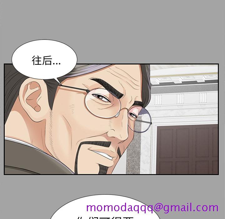 未亡人[h漫]韩漫全集-未亡人-第15章无删减无遮挡章节图片 