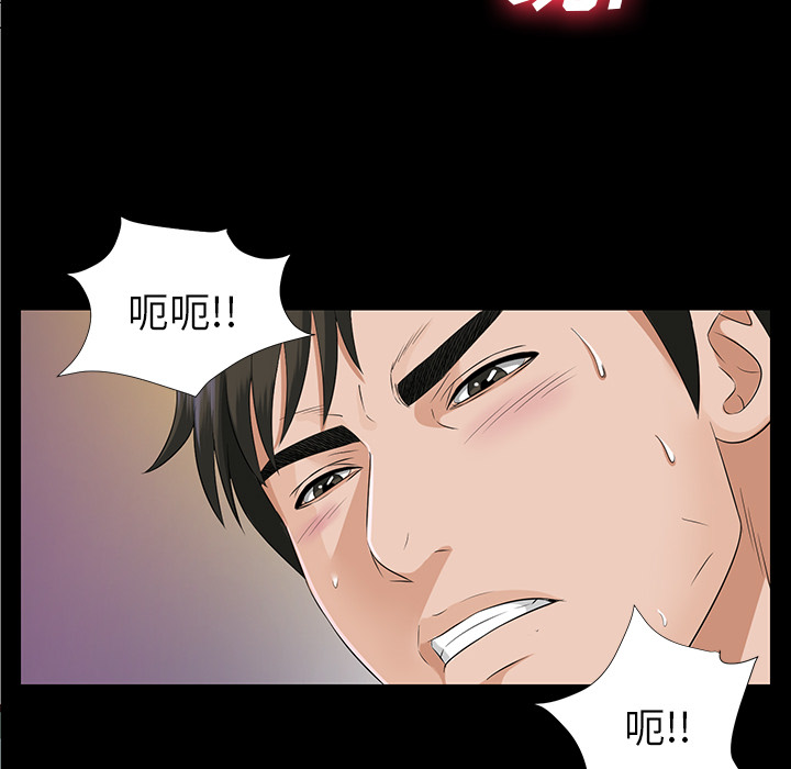未亡人[h漫]韩漫全集-未亡人-第15章无删减无遮挡章节图片 