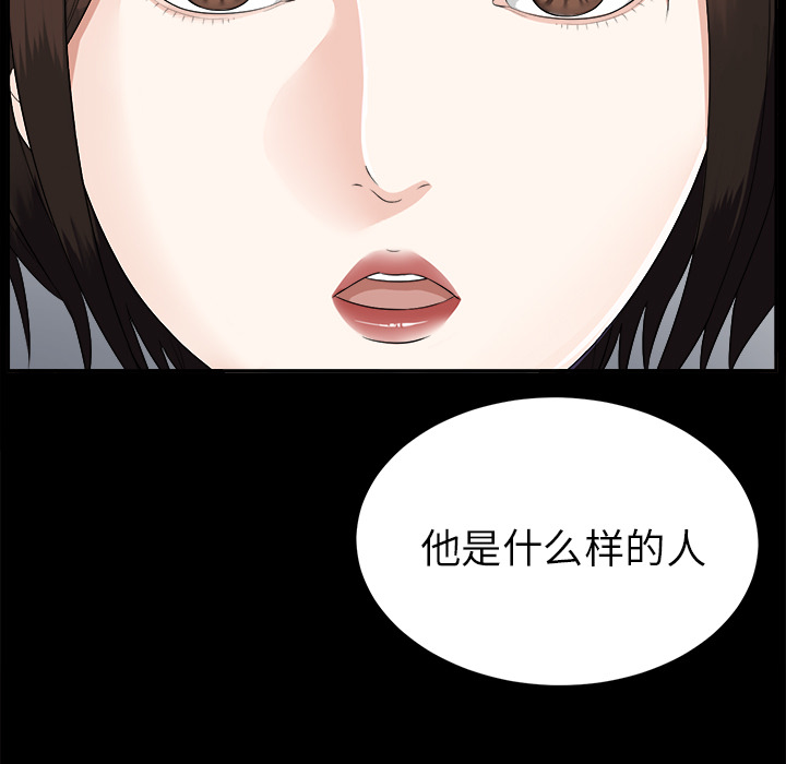 未亡人[h漫]韩漫全集-未亡人-第15章无删减无遮挡章节图片 