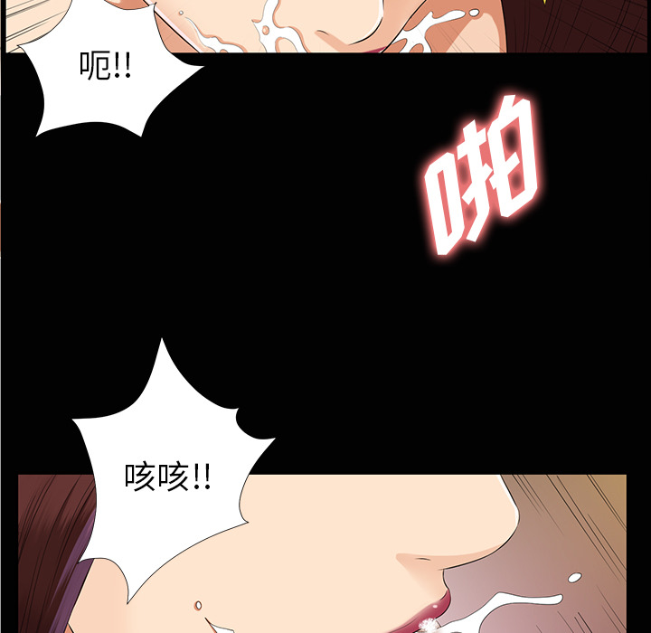 未亡人[h漫]韩漫全集-未亡人-第15章无删减无遮挡章节图片 