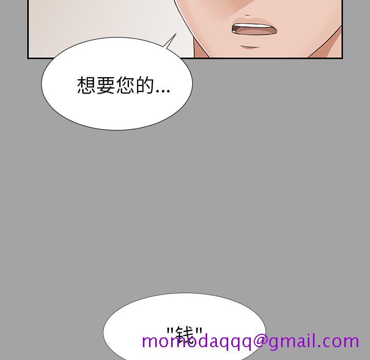 未亡人[h漫]韩漫全集-未亡人-第15章无删减无遮挡章节图片 