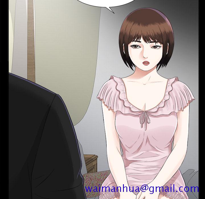 未亡人[h漫]韩漫全集-未亡人-第15章无删减无遮挡章节图片 