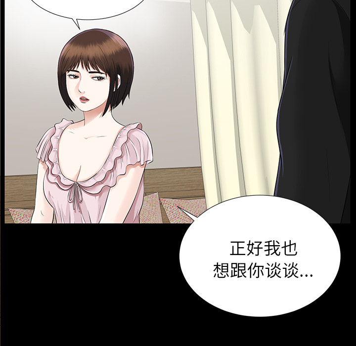 未亡人[h漫]韩漫全集-未亡人-第15章无删减无遮挡章节图片 