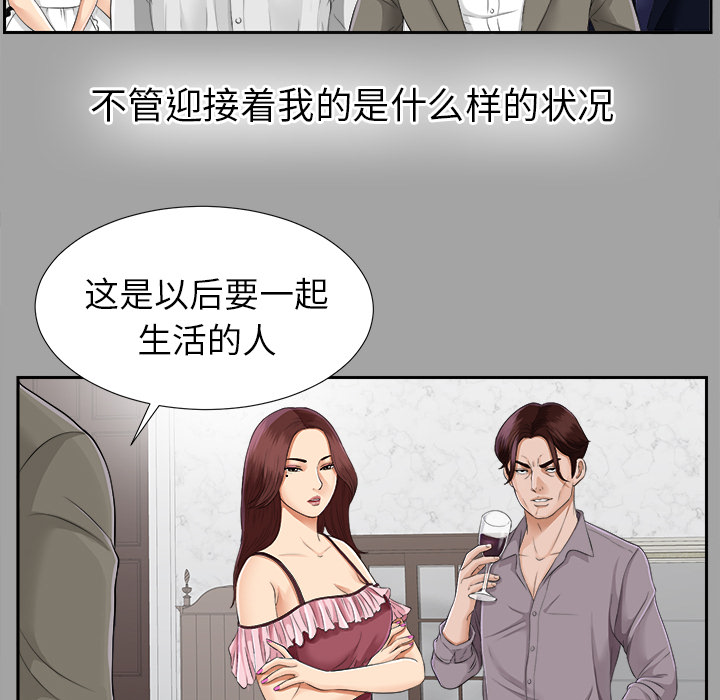未亡人[h漫]韩漫全集-未亡人-第15章无删减无遮挡章节图片 