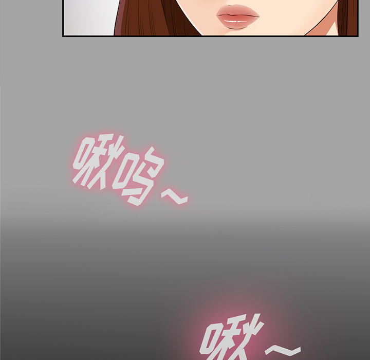 未亡人[h漫]韩漫全集-未亡人-第15章无删减无遮挡章节图片 
