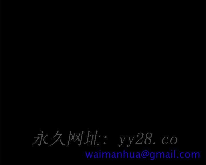 未亡人[h漫]韩漫全集-未亡人-第15章无删减无遮挡章节图片 