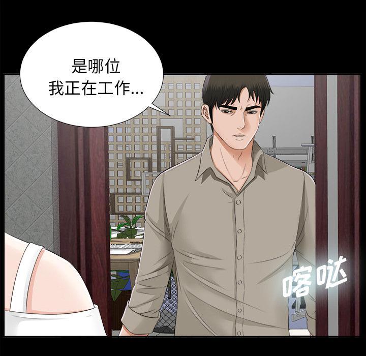 未亡人[h漫]韩漫全集-未亡人-第16章无删减无遮挡章节图片 