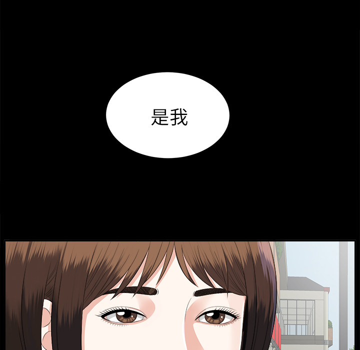 未亡人[h漫]韩漫全集-未亡人-第16章无删减无遮挡章节图片 