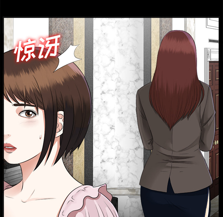 未亡人[h漫]韩漫全集-未亡人-第16章无删减无遮挡章节图片 
