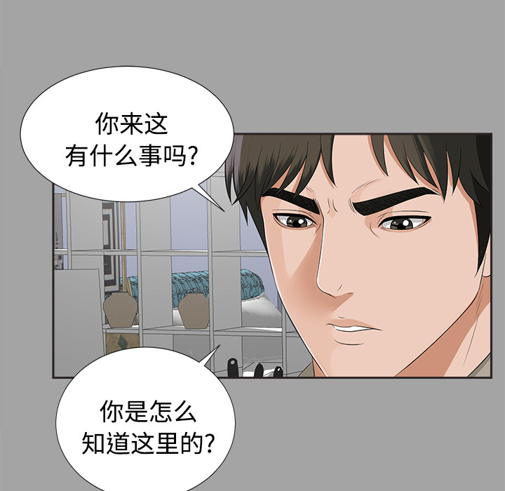 未亡人[h漫]韩漫全集-未亡人-第17章无删减无遮挡章节图片 