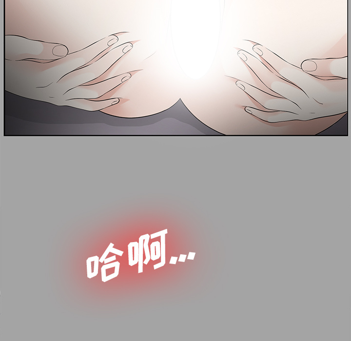 未亡人[h漫]韩漫全集-未亡人-第17章无删减无遮挡章节图片 