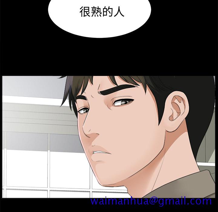 未亡人[h漫]韩漫全集-未亡人-第17章无删减无遮挡章节图片 
