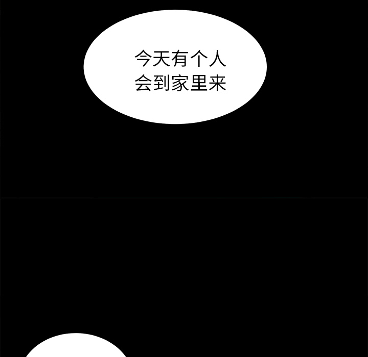 未亡人[h漫]韩漫全集-未亡人-第17章无删减无遮挡章节图片 