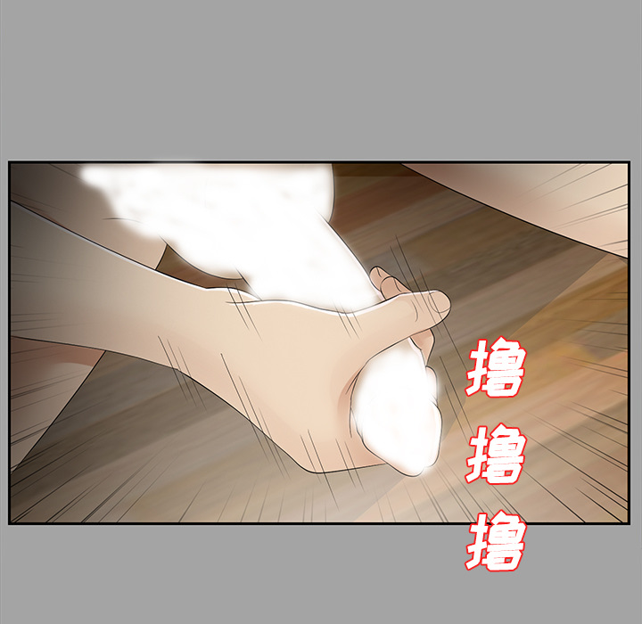未亡人[h漫]韩漫全集-未亡人-第17章无删减无遮挡章节图片 