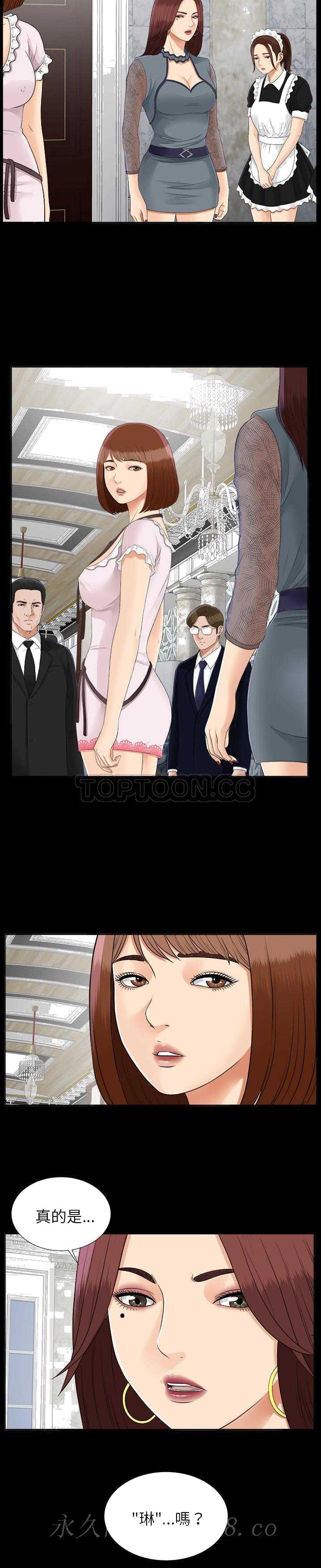 未亡人[h漫]韩漫全集-未亡人-第18章无删减无遮挡章节图片 