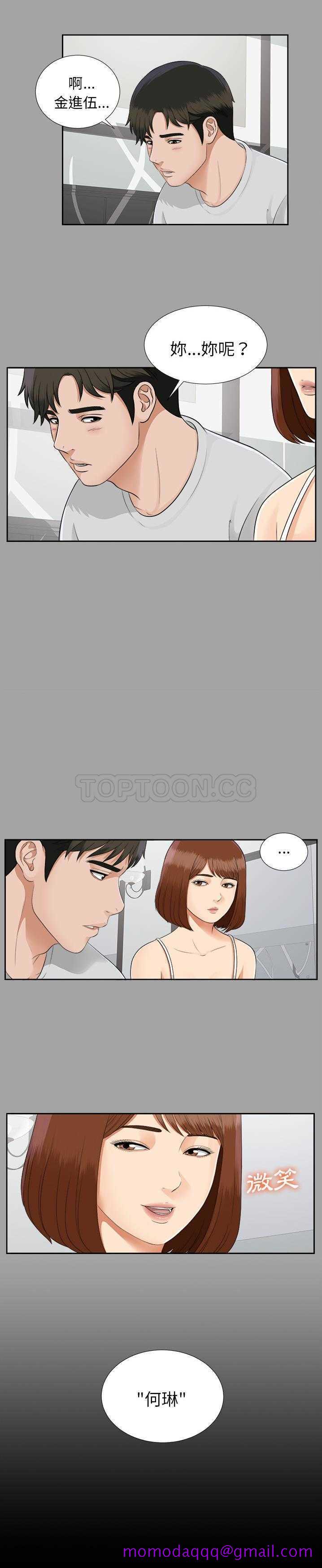 未亡人[h漫]韩漫全集-未亡人-第18章无删减无遮挡章节图片 