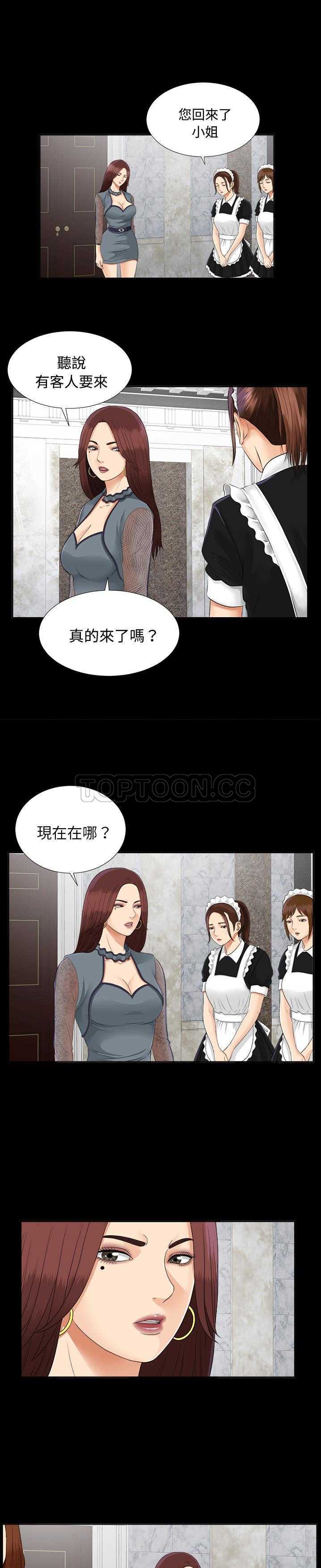 未亡人[h漫]韩漫全集-未亡人-第18章无删减无遮挡章节图片 