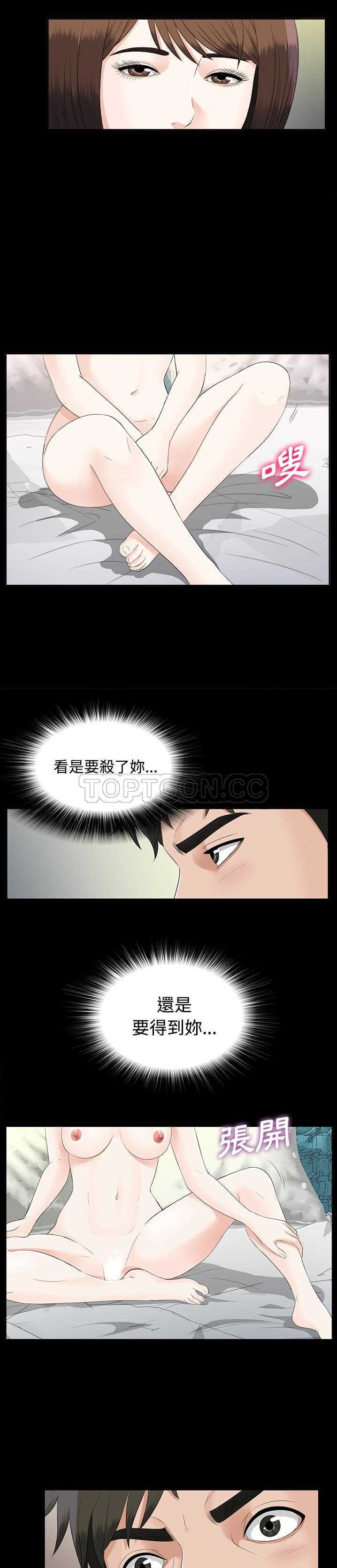 未亡人[h漫]韩漫全集-未亡人-第19章无删减无遮挡章节图片 