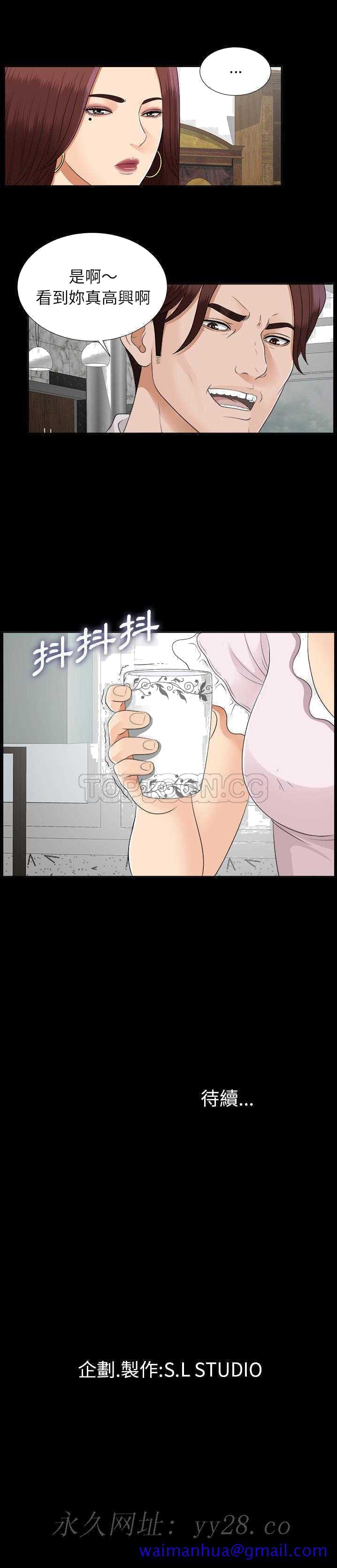 未亡人[h漫]韩漫全集-未亡人-第19章无删减无遮挡章节图片 