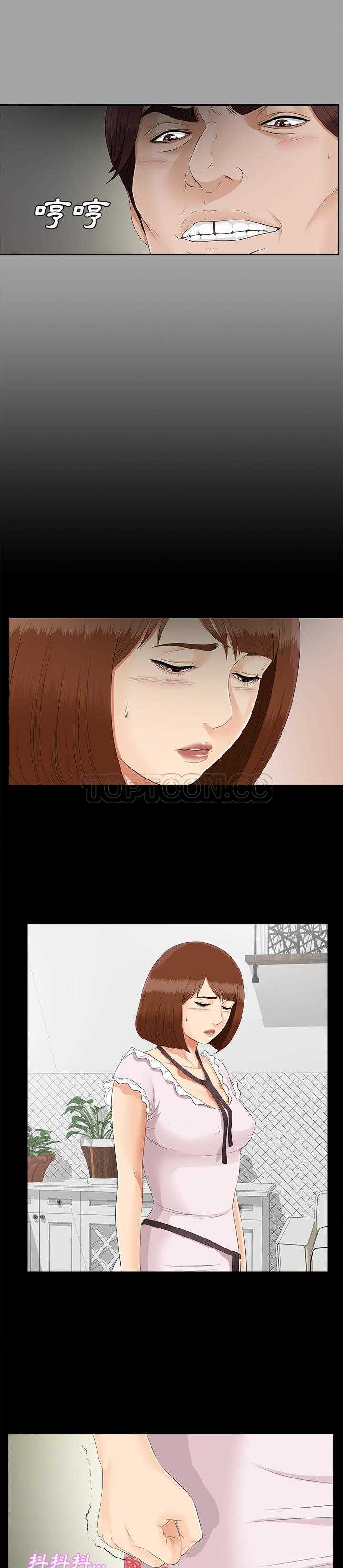未亡人[h漫]韩漫全集-未亡人-第20章无删减无遮挡章节图片 