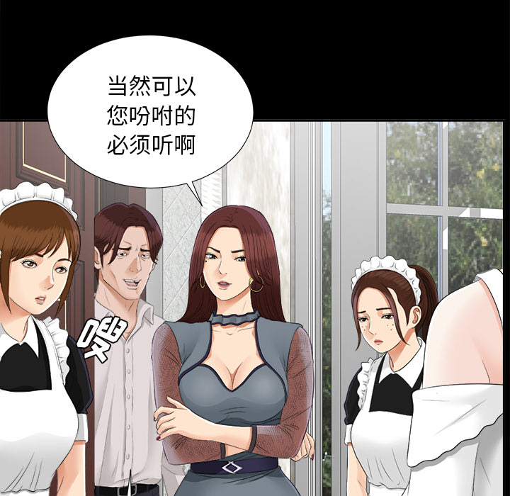 未亡人[h漫]韩漫全集-未亡人-第21章无删减无遮挡章节图片 