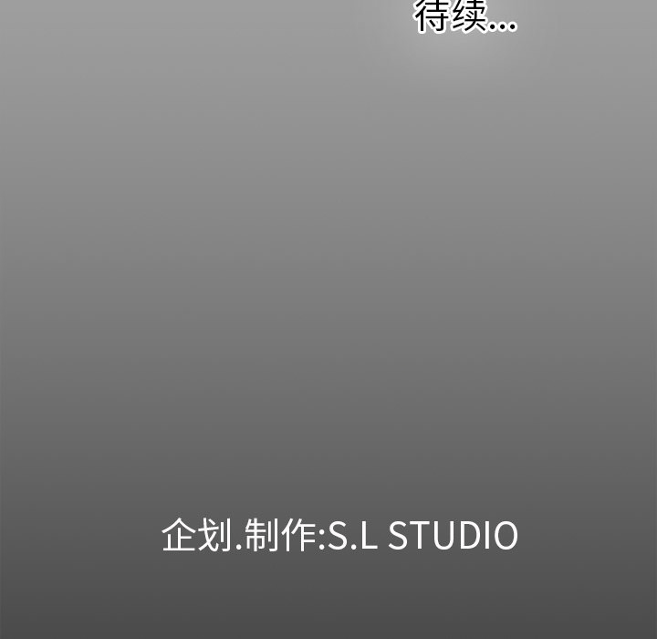 未亡人[h漫]韩漫全集-未亡人-第21章无删减无遮挡章节图片 