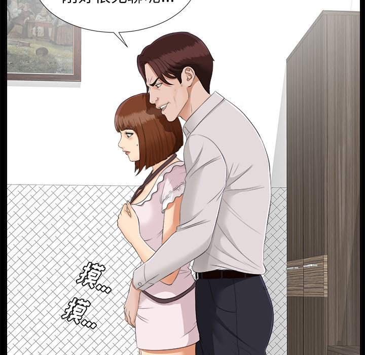 未亡人[h漫]韩漫全集-未亡人-第21章无删减无遮挡章节图片 