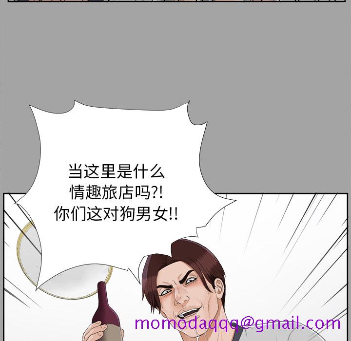 未亡人[h漫]韩漫全集-未亡人-第21章无删减无遮挡章节图片 