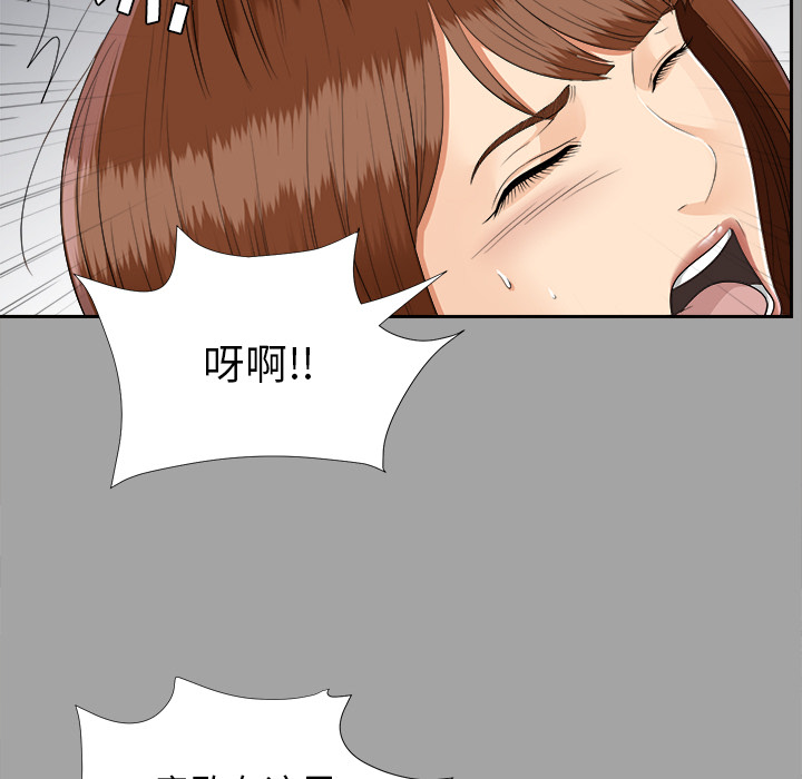 未亡人[h漫]韩漫全集-未亡人-第21章无删减无遮挡章节图片 